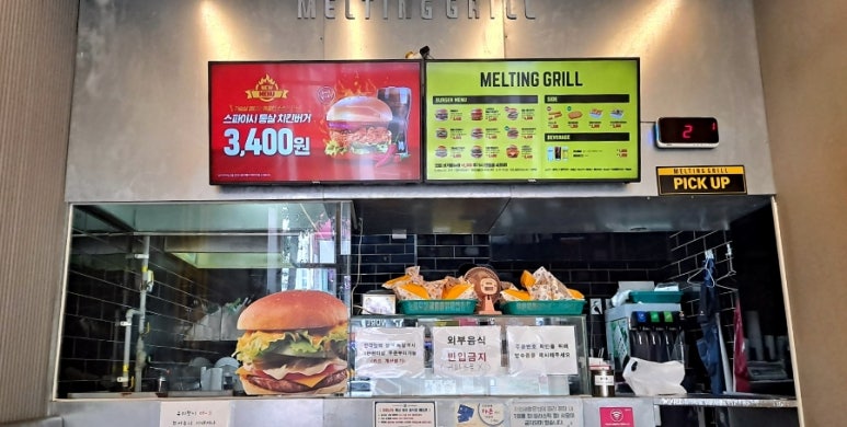 멜팅그릴안산한대앞역 이미지