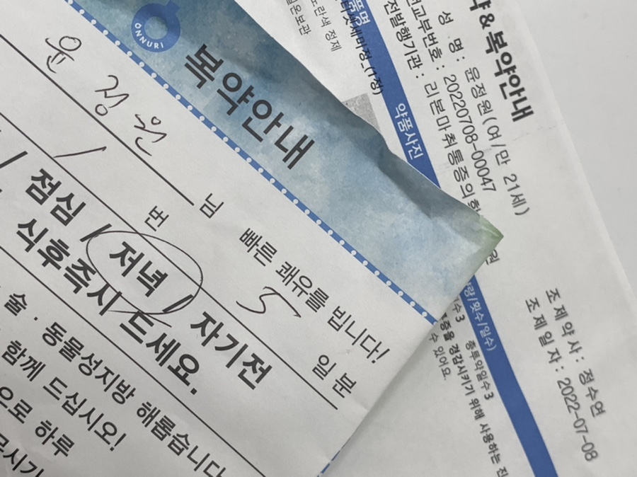리본마취통증의학과의원 이미지