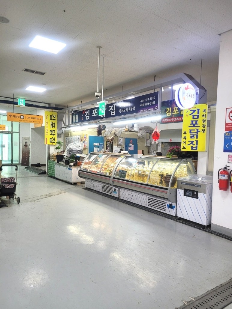 김포닭집 이미지