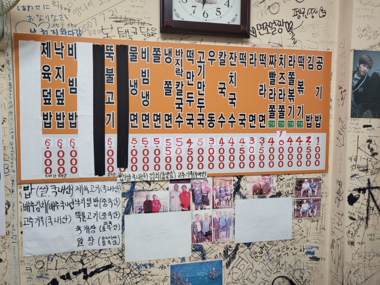 분식이좋아 이미지
