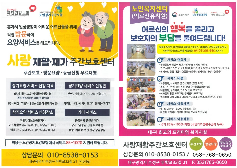 빠리미용실 이미지