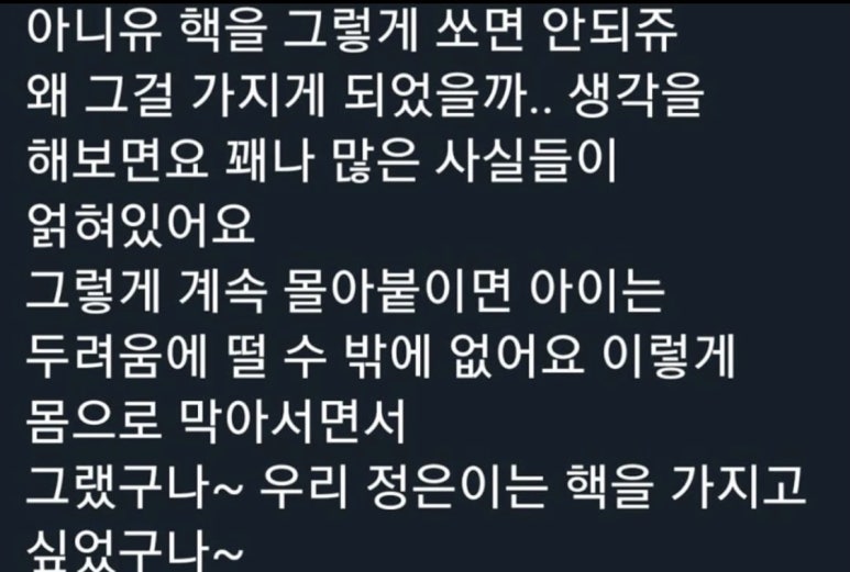 칠월칠일 이미지
