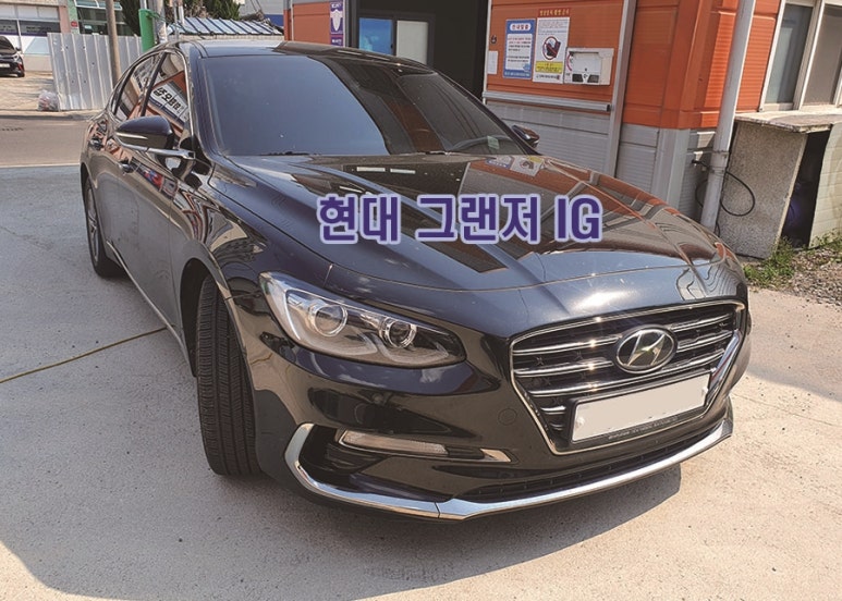 금강부분정비 이미지