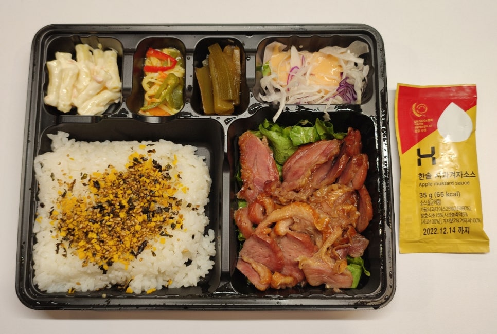 한솥도시락 삼성동점 이미지