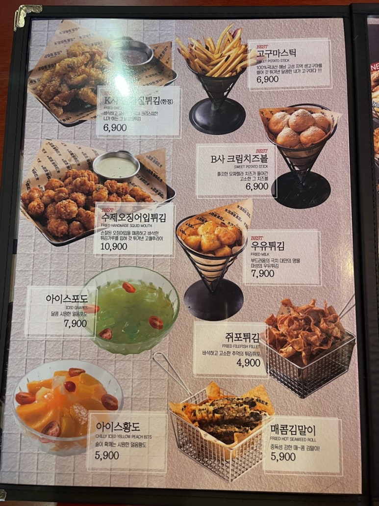 달빛호프 이미지