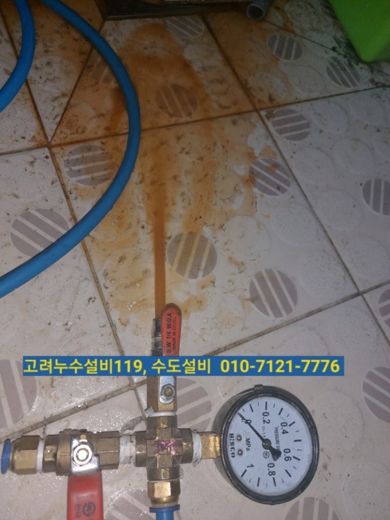 금곡설비보일러 이미지