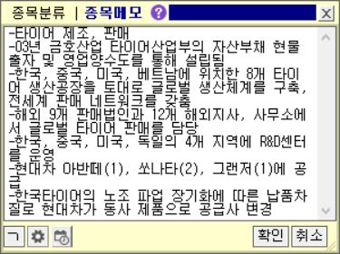 금화인력 이미지