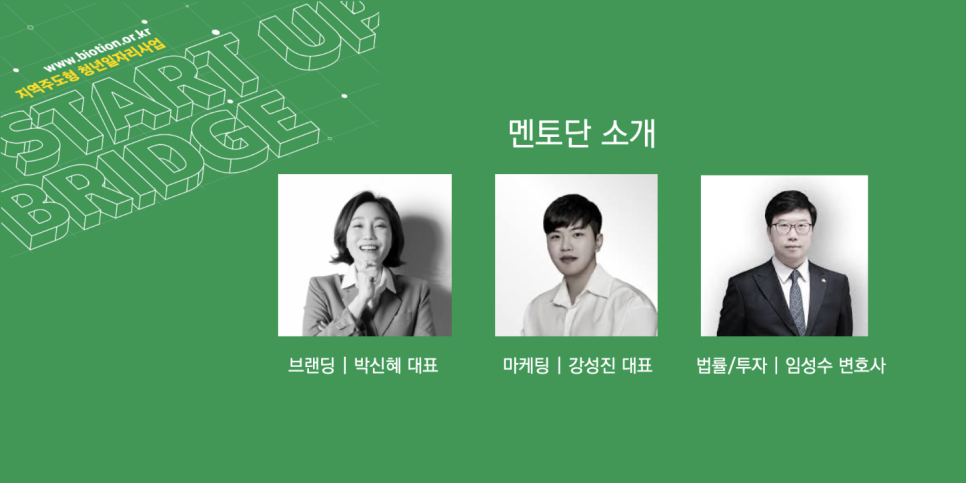 (주)씨드마케팅 이미지