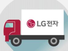 강남엘지설치센터 이미지