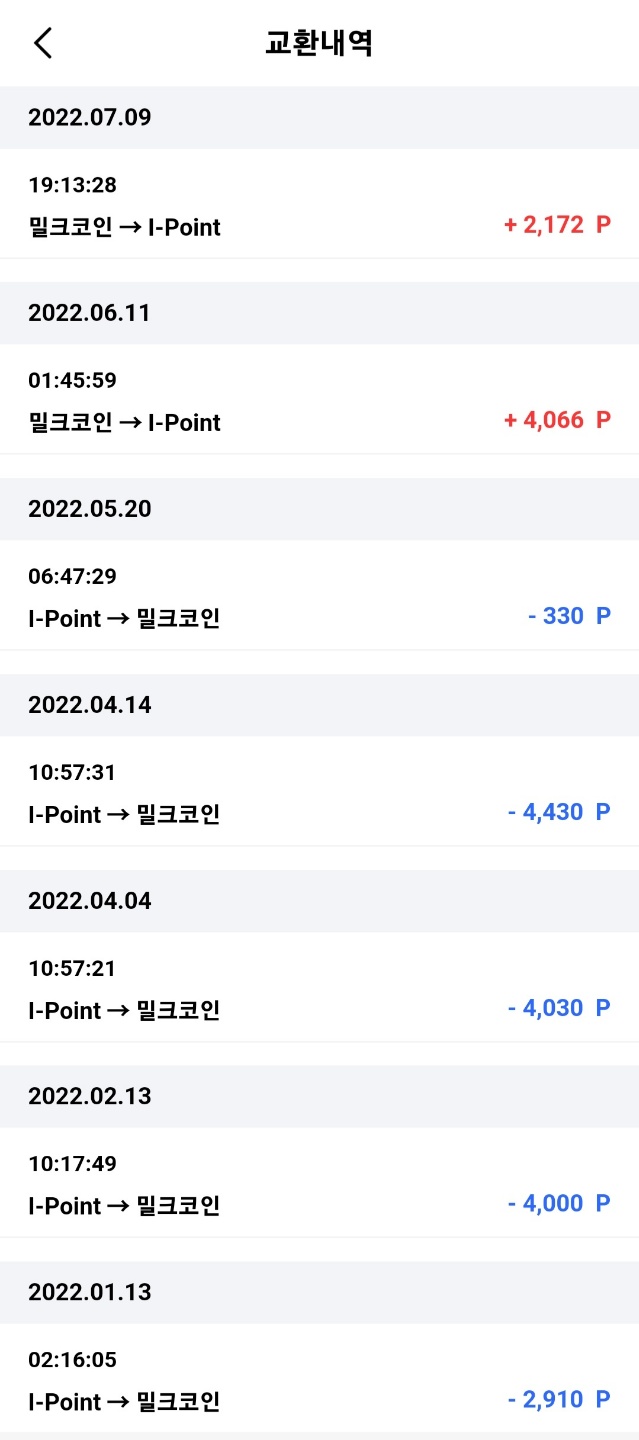 메가박스편의점 이미지