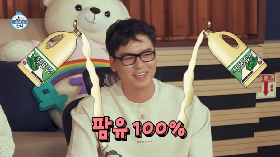 포유마트 이미지