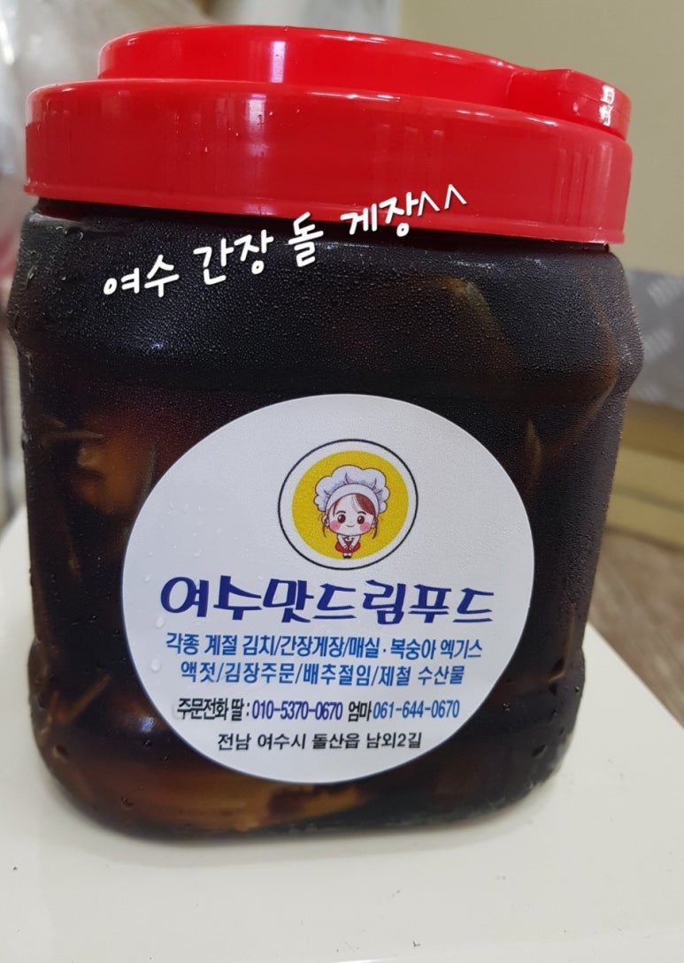 (주)맛드림푸드 이미지