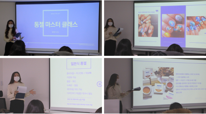 네일도 보나 이미지