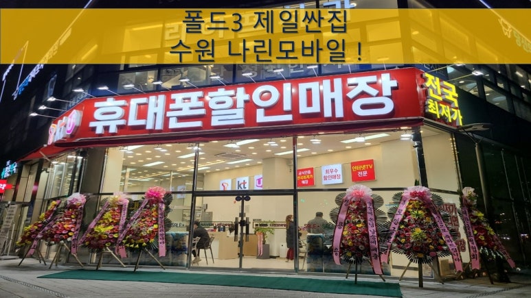 제일싼집 이미지