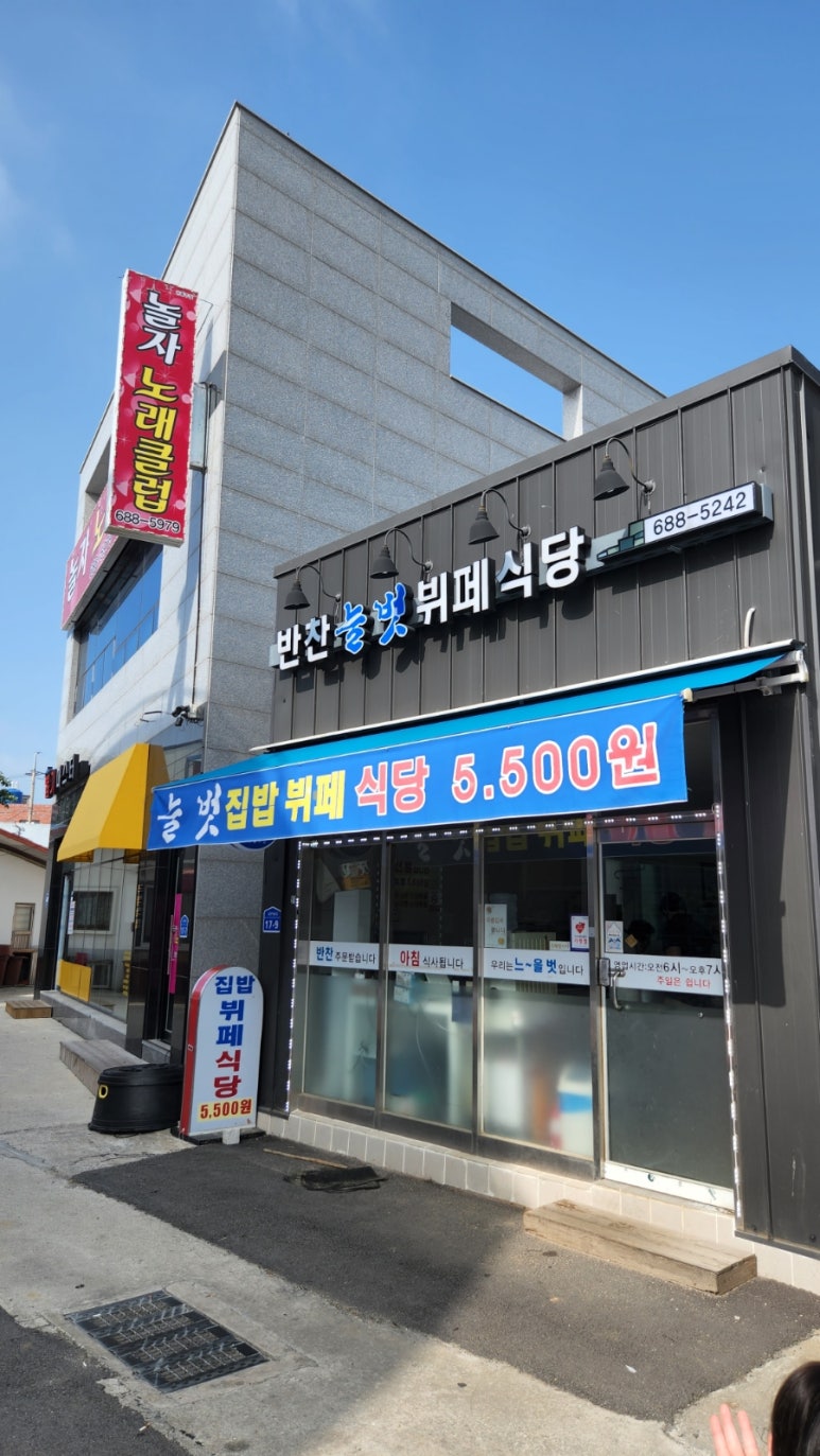 서천꽃돼지 이미지