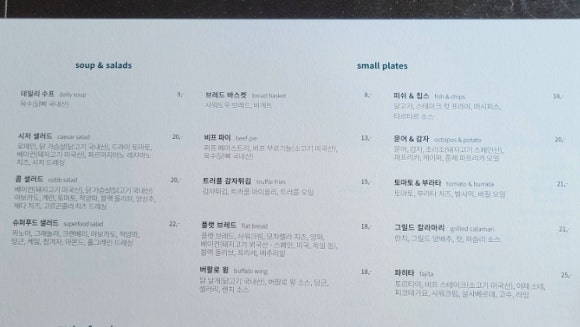 어반테이블 이미지
