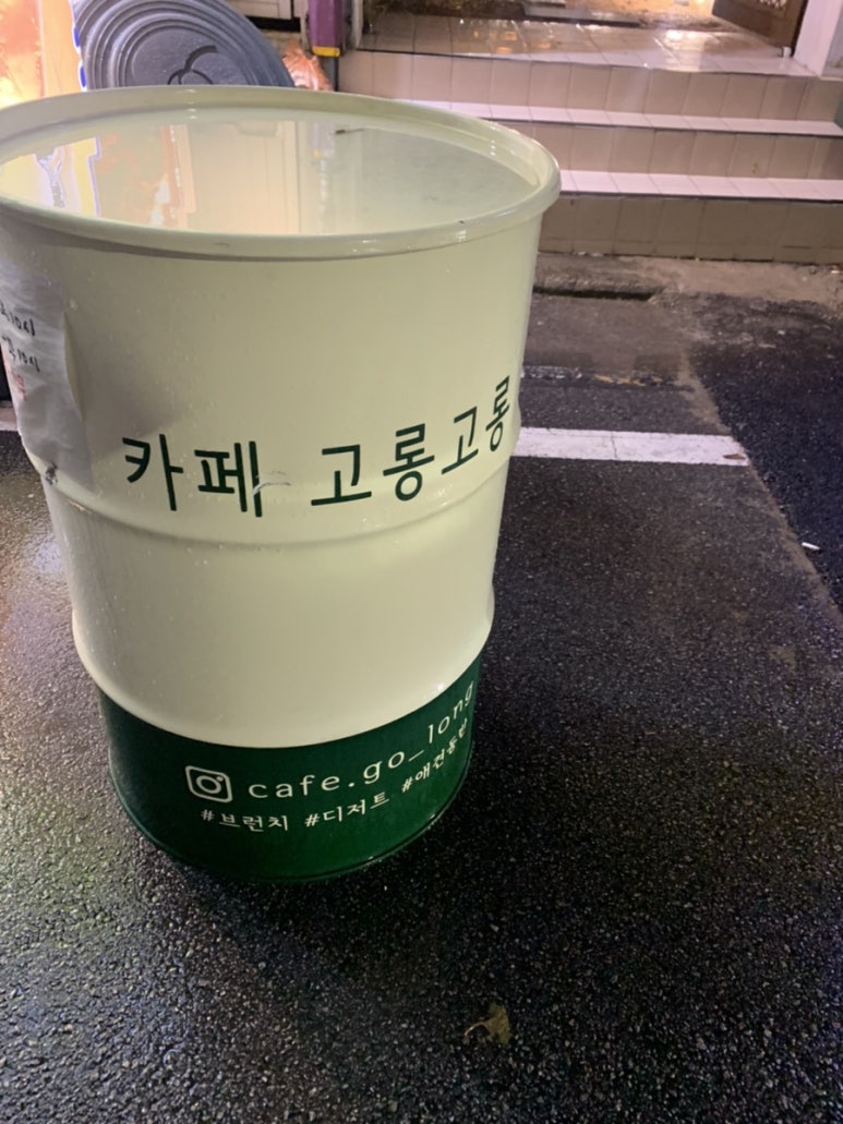 카페고롱고롱 이미지