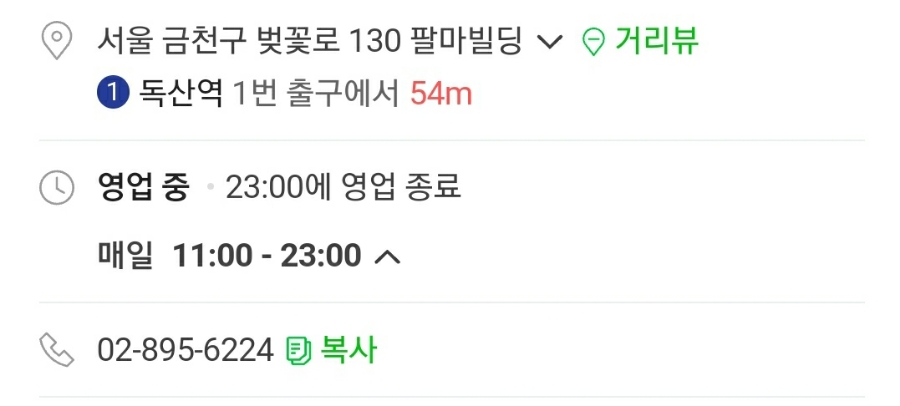 솥뚜껑위에춤추는삼겹살 이미지