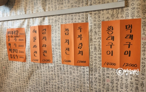 목화파전 이미지