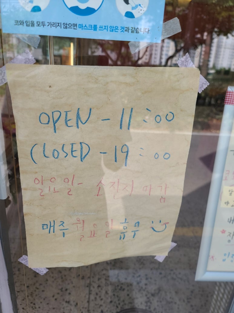 토리베이크(TORI BAKE) 이미지