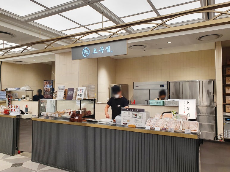 오목집신세계경기점 이미지
