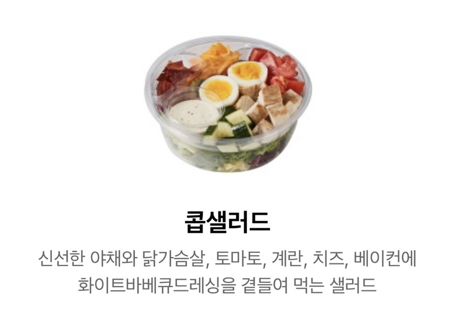 뚜레쥬르 종로점 이미지