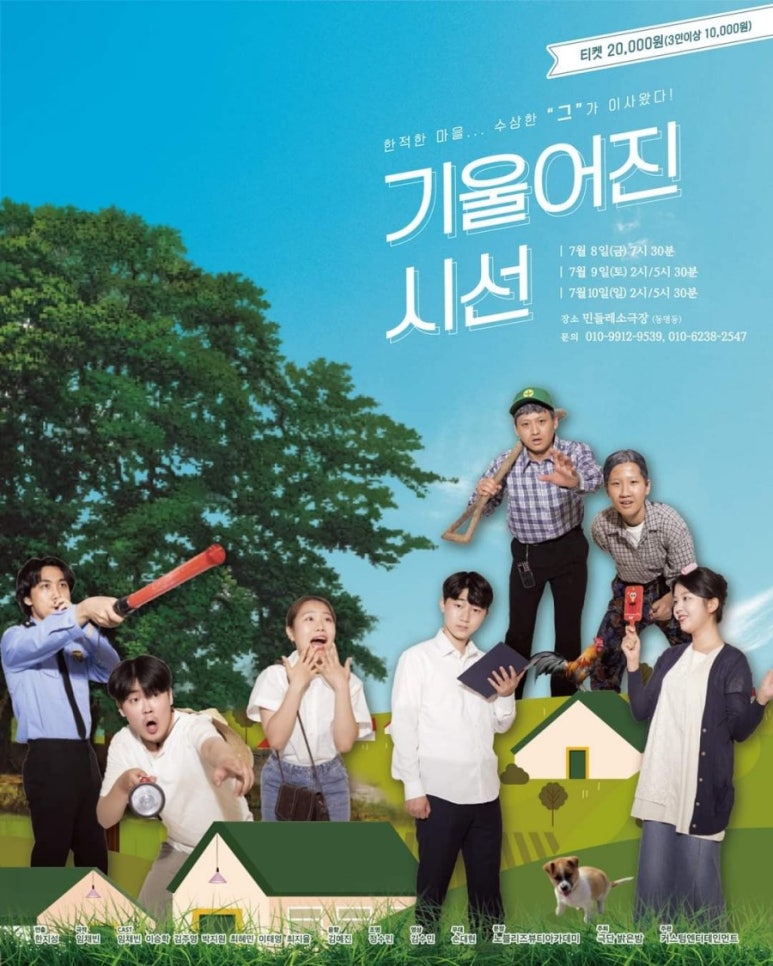 민들레소극장 이미지