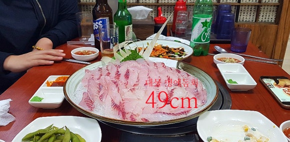 구엄애초밥 이미지