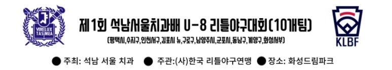 석남서울치과 이미지