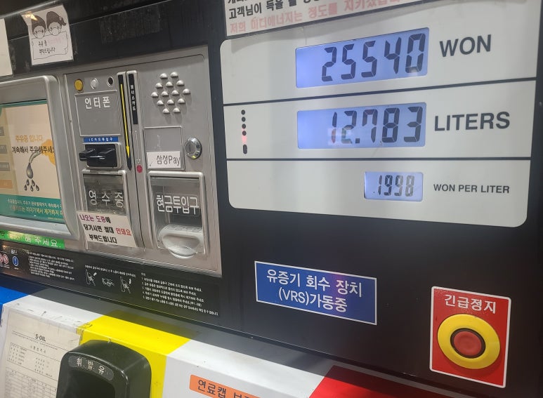 미니에너지직영주유소 이미지