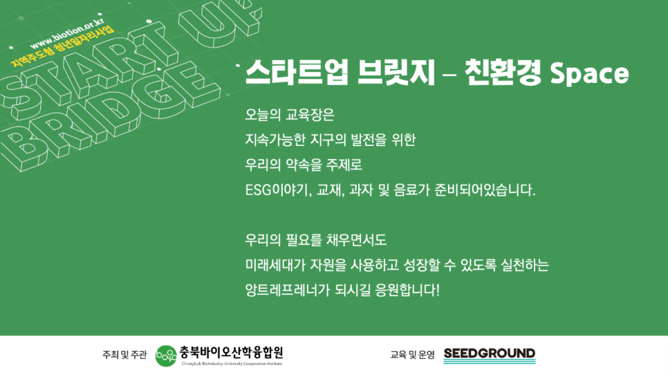 (주)씨드마케팅 이미지