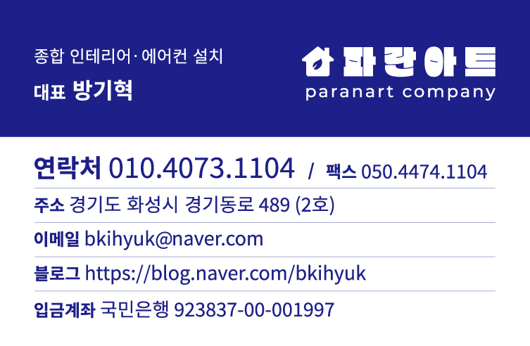진성에어컨 이미지