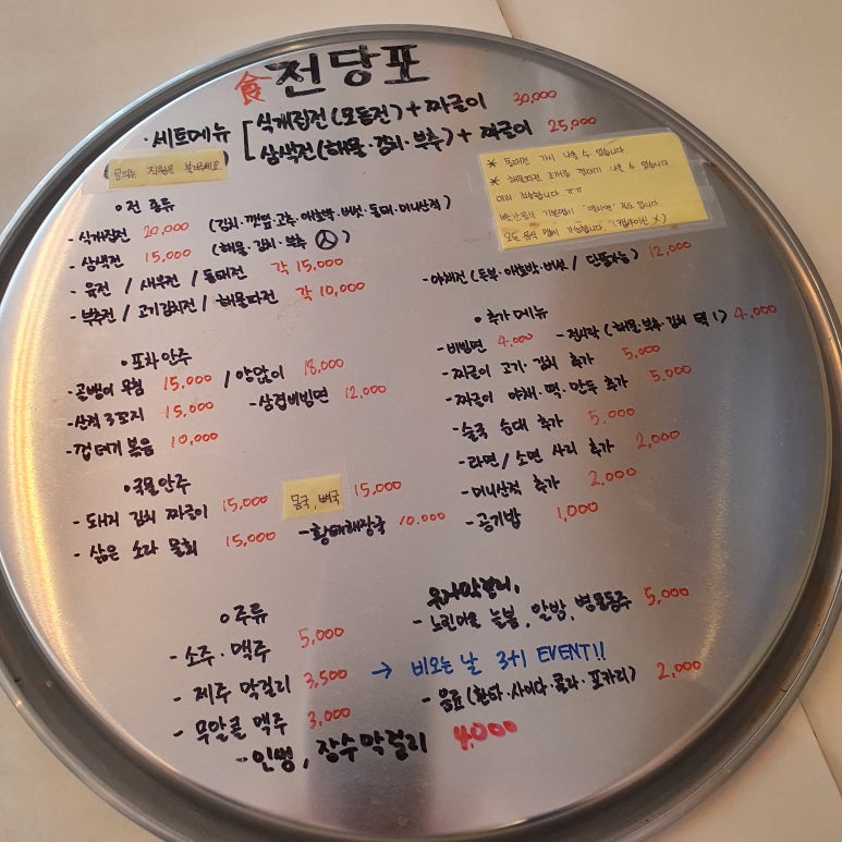 술당포 이미지