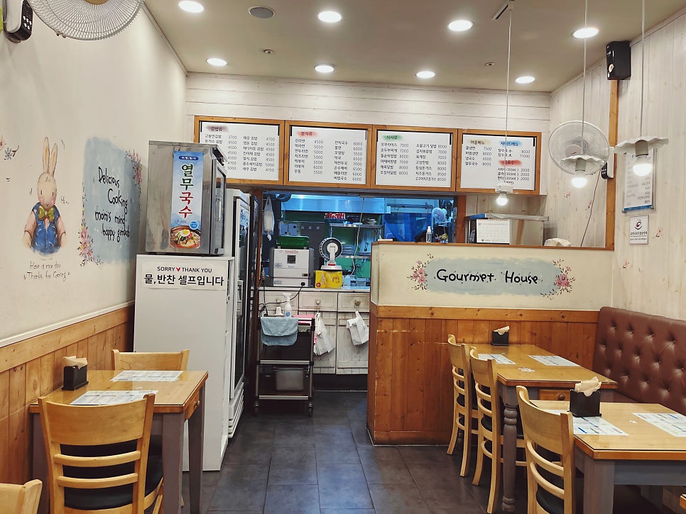 고봉민김밥인용인 이미지