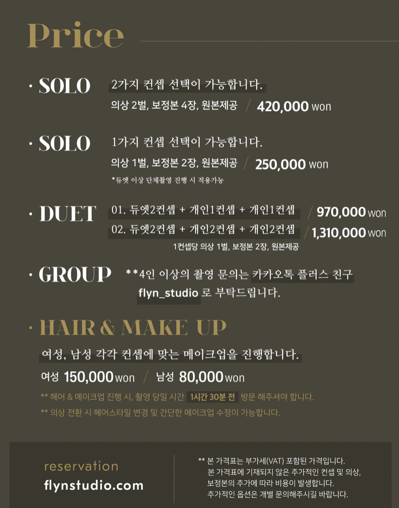 플린프로필 이미지
