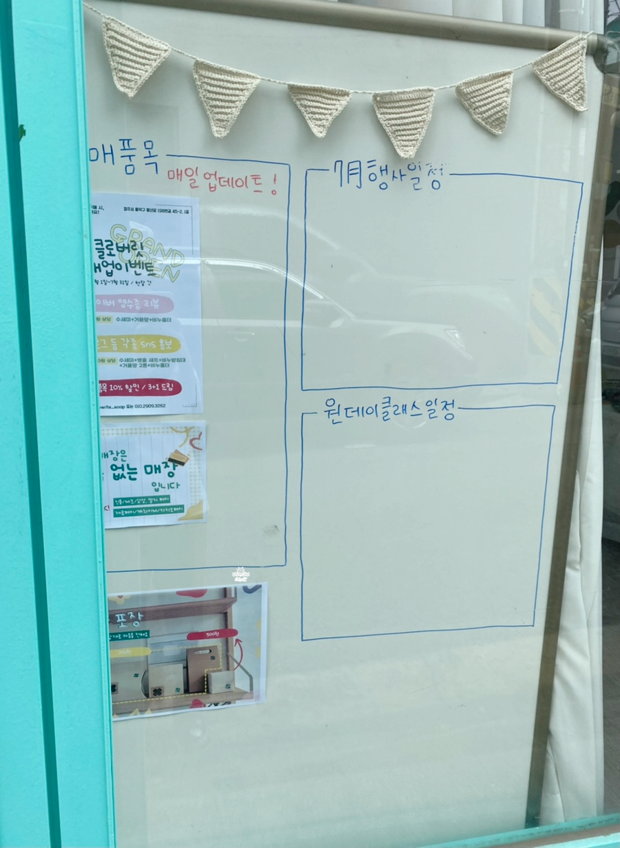 클로버릿 이미지