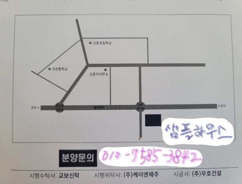 케이엔제주 이미지