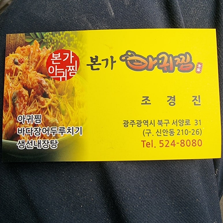 서희식품 이미지
