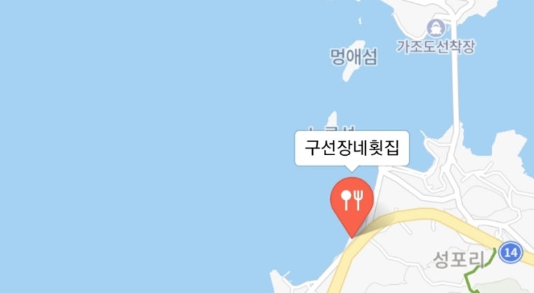 양일회집 이미지