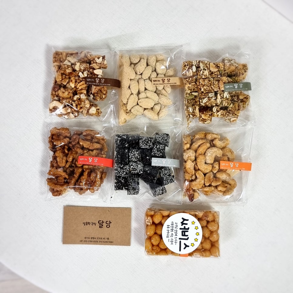 달콤한간식달당 이미지