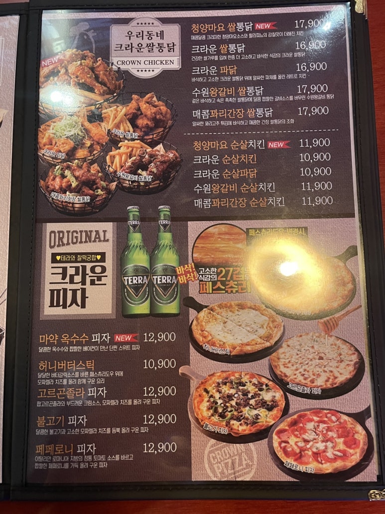 웨스턴 호프 이미지