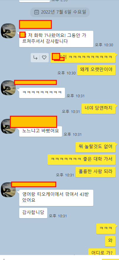 프리딕(predict)에서 IB chemistry(화학) 7점이 안나왔지만 final 에서는 7점이 나오는이유. 학생들은 객관적인 실력을 잘 모릅니다. 관련 이미지 1