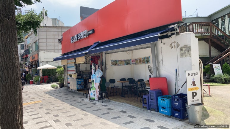 콩나물떡라면집 이미지