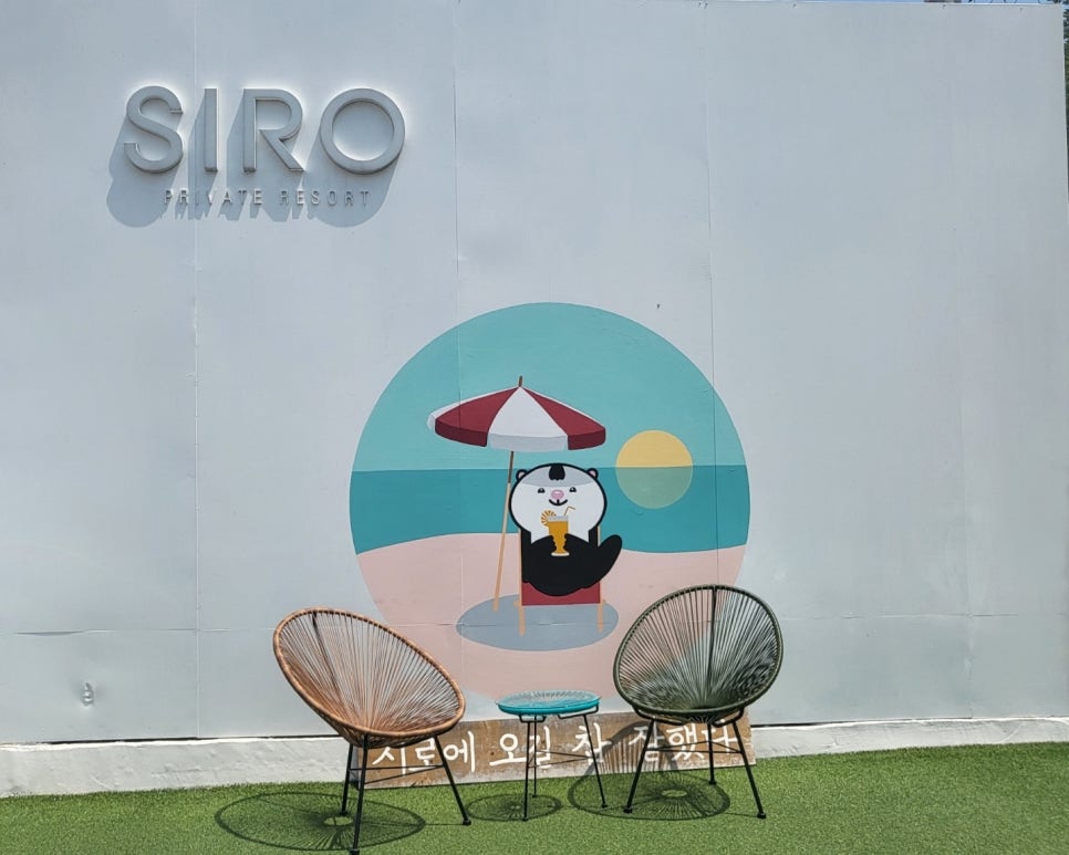 Cafe Siro(카페 시로) 이미지