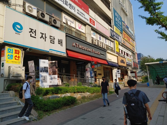 이씨엠전자담배안양 이미지