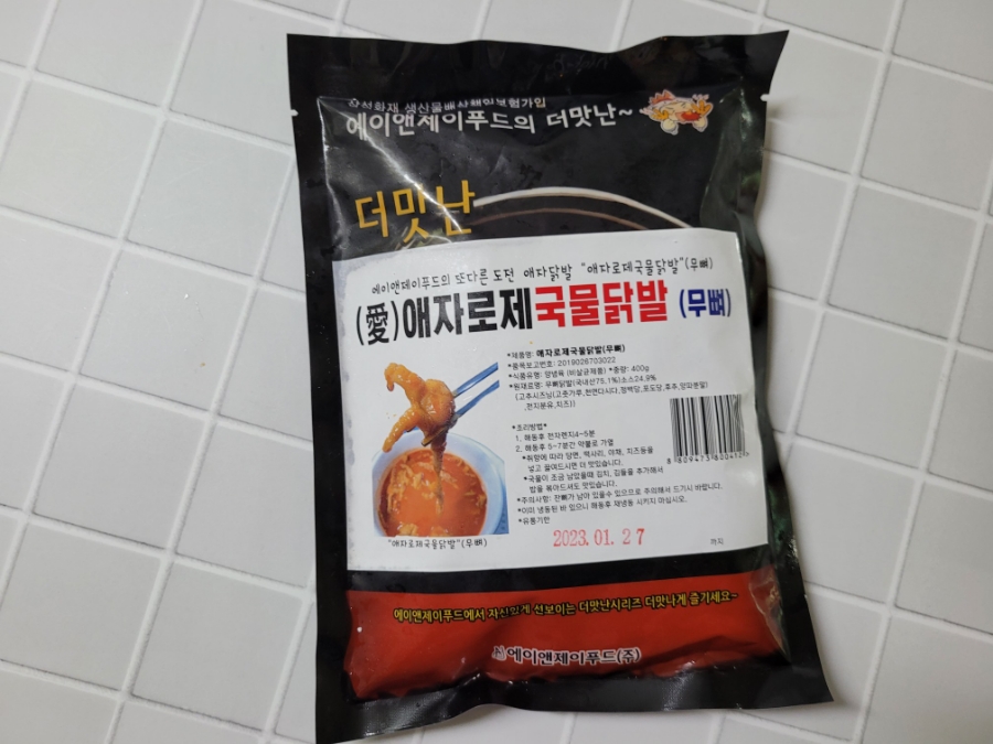 애자식품 이미지