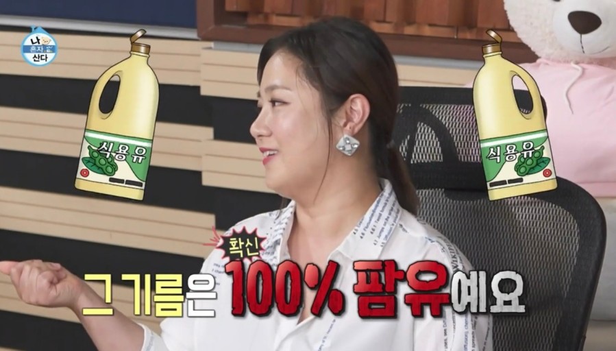 포유마트 이미지