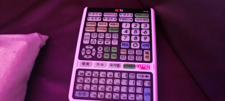 놀이터노래연습장 이미지