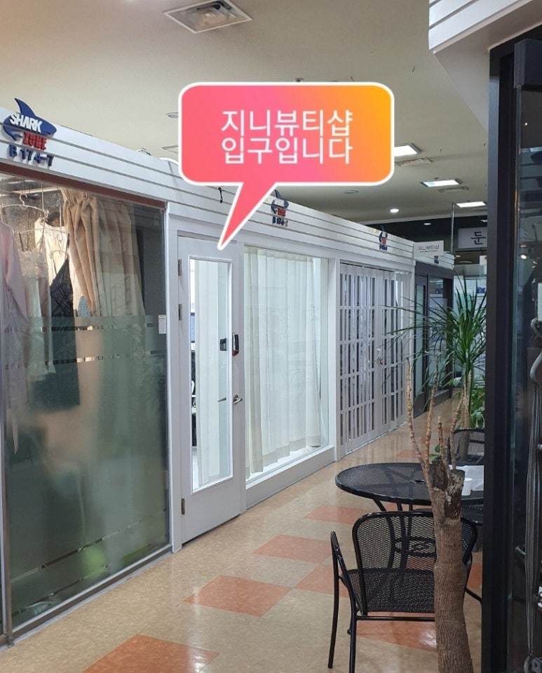 지니뷰티 이미지
