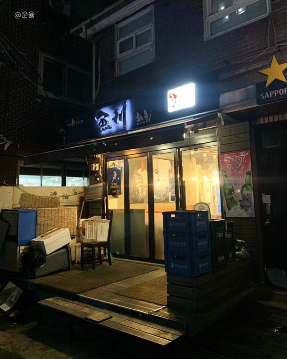 어리숙회 이미지
